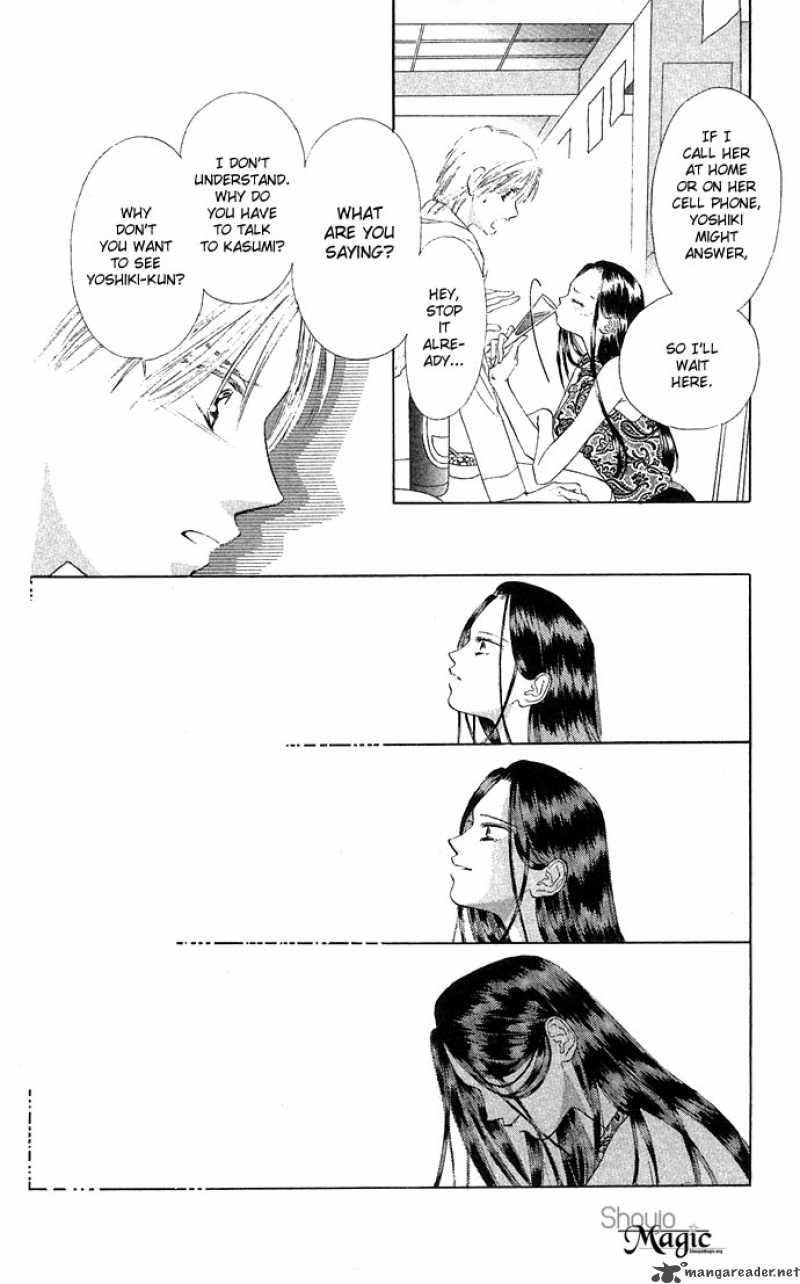 Tsumi Ni Nureta Futari 13 28
