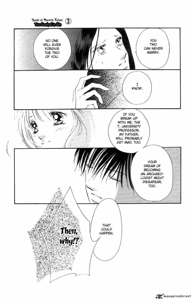 Tsumi Ni Nureta Futari 13 6
