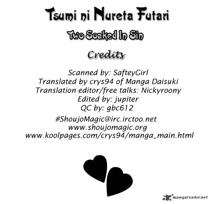 Tsumi Ni Nureta Futari 17 2