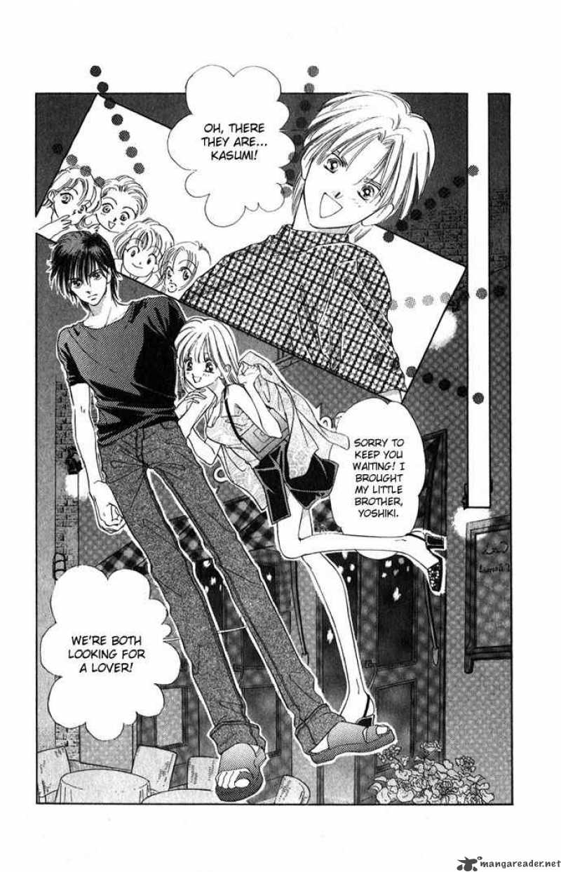 Tsumi Ni Nureta Futari 2 22