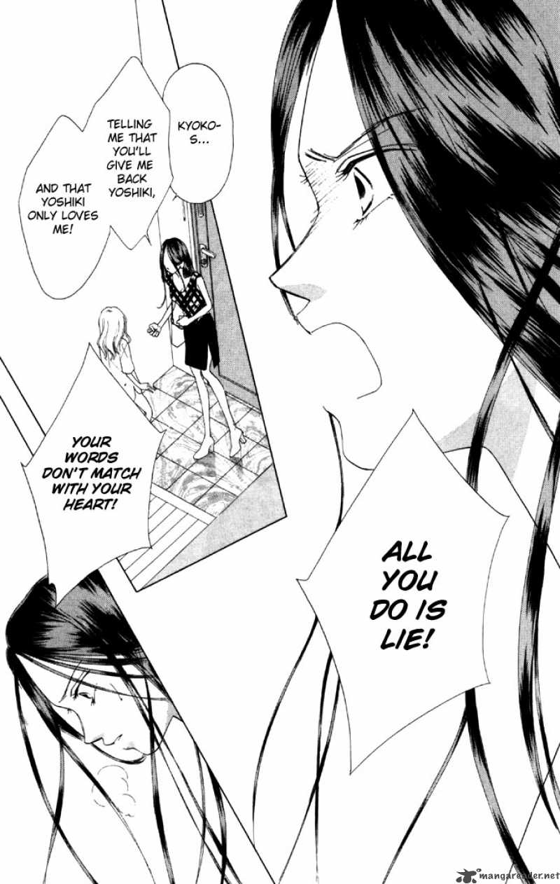 Tsumi Ni Nureta Futari 20 36