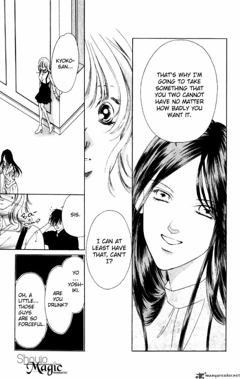 Tsumi Ni Nureta Futari 21 39
