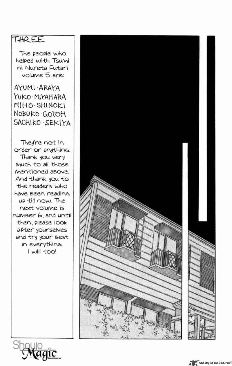 Tsumi Ni Nureta Futari 21 41