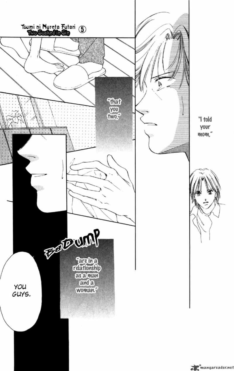 Tsumi Ni Nureta Futari 21 5