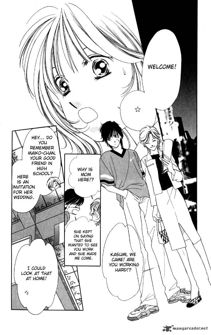 Tsumi Ni Nureta Futari 22 15
