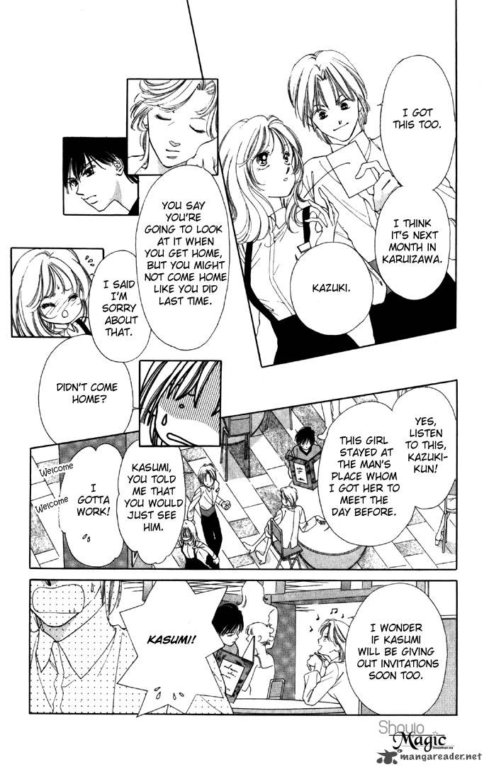 Tsumi Ni Nureta Futari 22 16