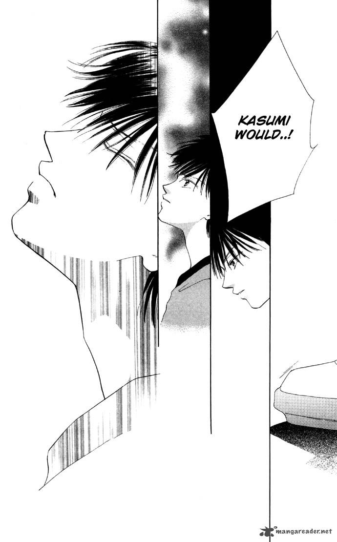 Tsumi Ni Nureta Futari 22 23