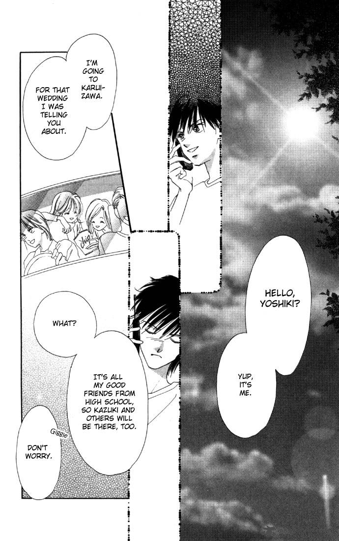 Tsumi Ni Nureta Futari 22 25