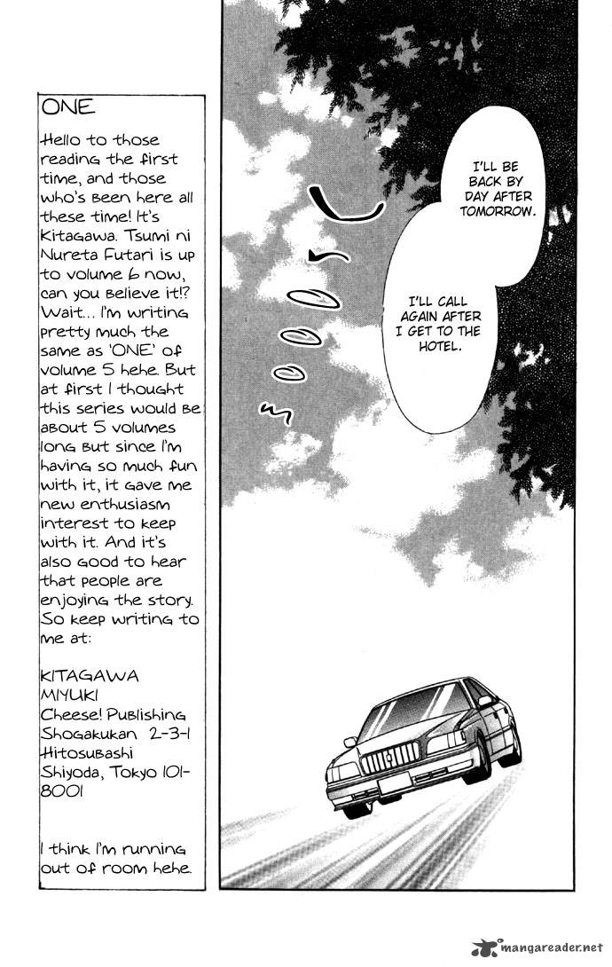 Tsumi Ni Nureta Futari 22 26