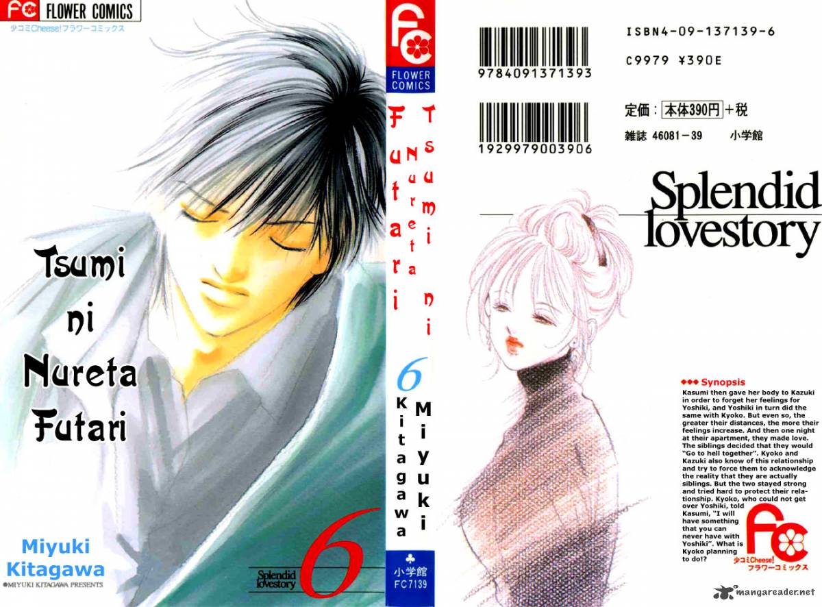 Tsumi Ni Nureta Futari 22 3