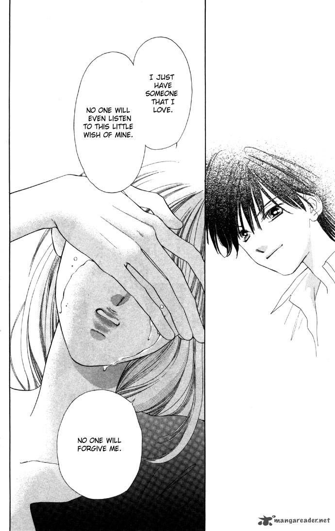 Tsumi Ni Nureta Futari 22 35