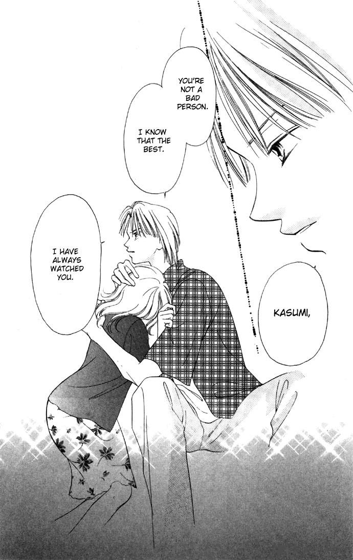 Tsumi Ni Nureta Futari 22 37