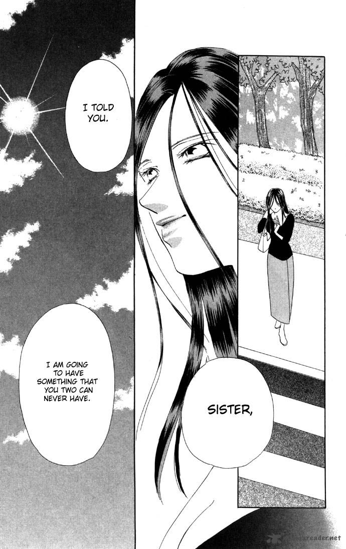 Tsumi Ni Nureta Futari 22 52