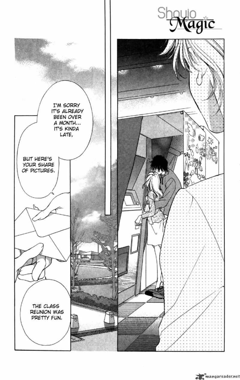 Tsumi Ni Nureta Futari 23 18