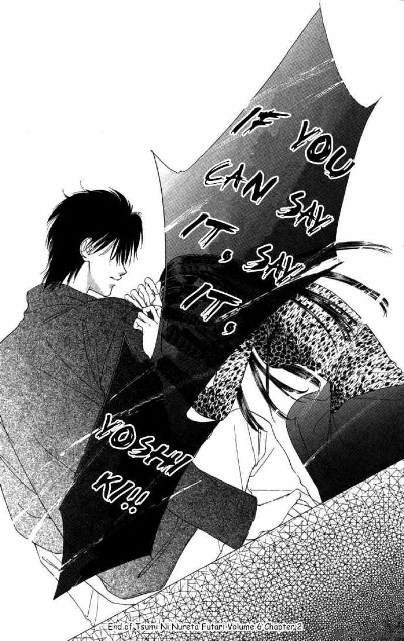 Tsumi Ni Nureta Futari 23 24