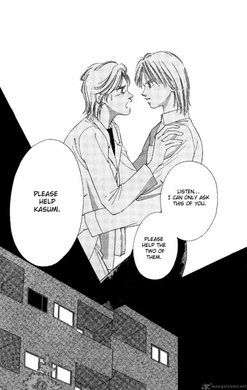 Tsumi Ni Nureta Futari 23 31