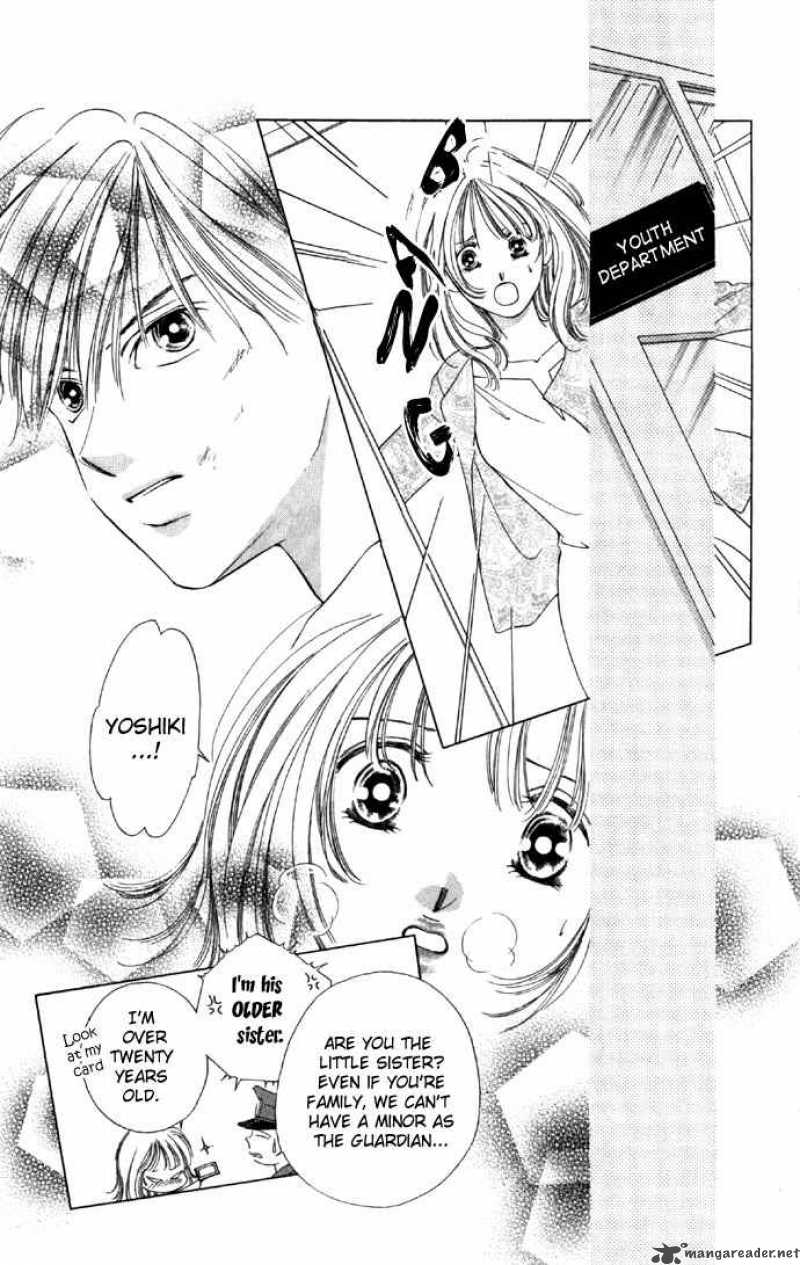 Tsumi Ni Nureta Futari 23 33
