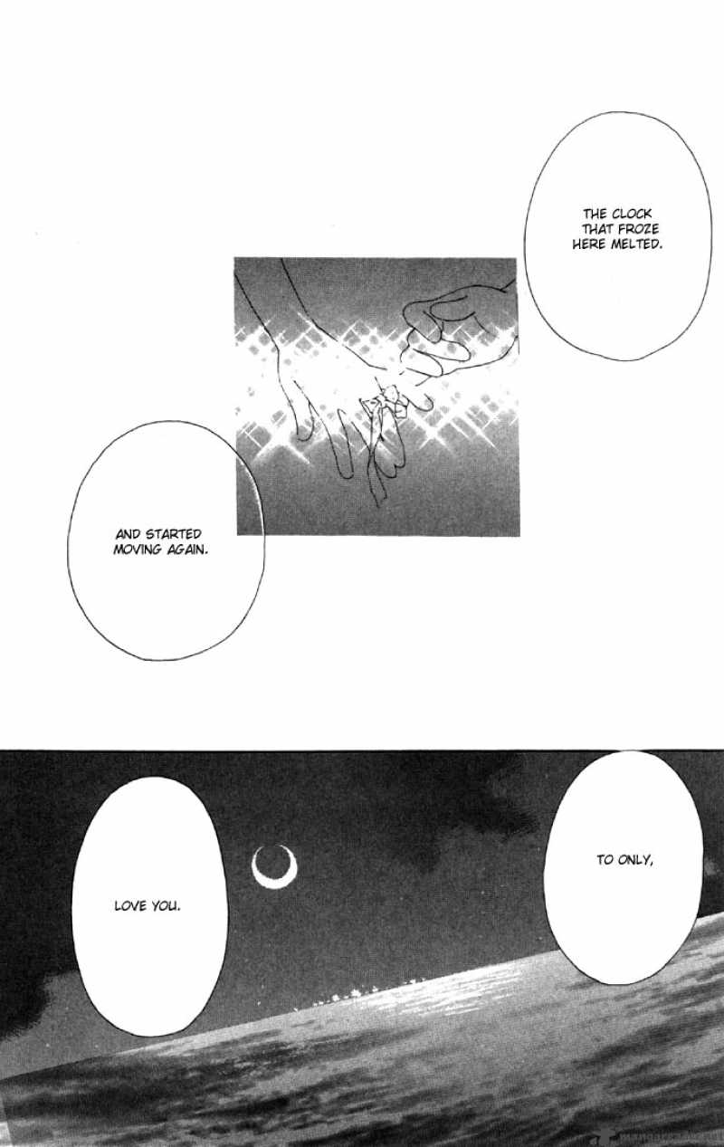 Tsumi Ni Nureta Futari 23 42