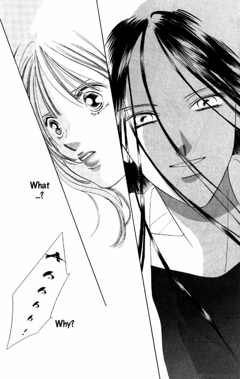 Tsumi Ni Nureta Futari 25 47