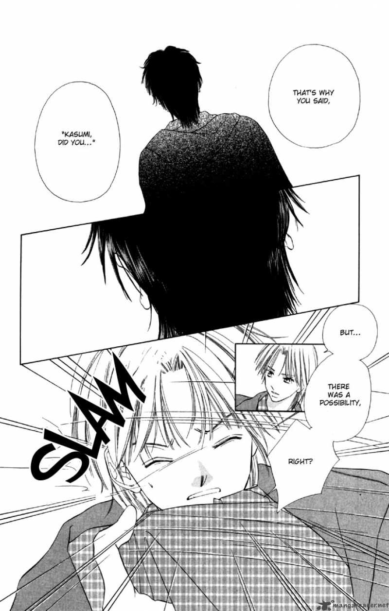 Tsumi Ni Nureta Futari 26 18