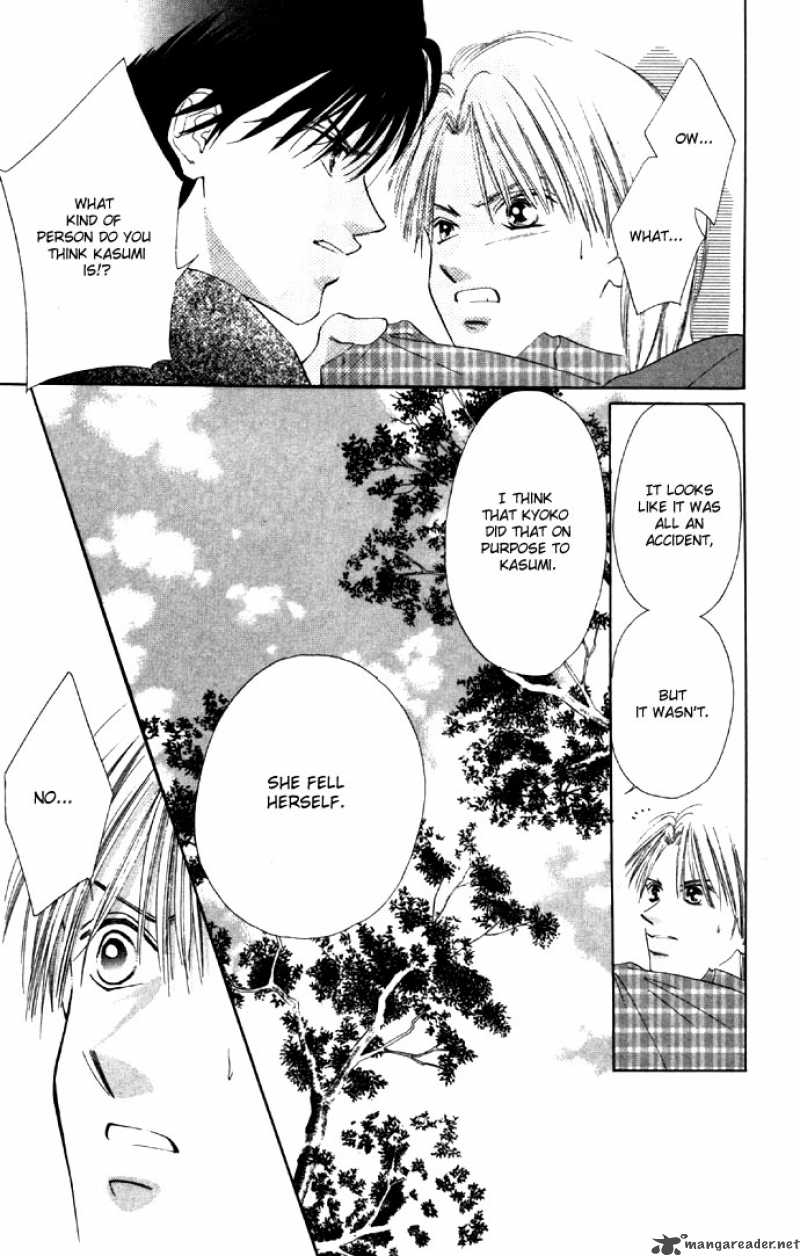 Tsumi Ni Nureta Futari 26 19