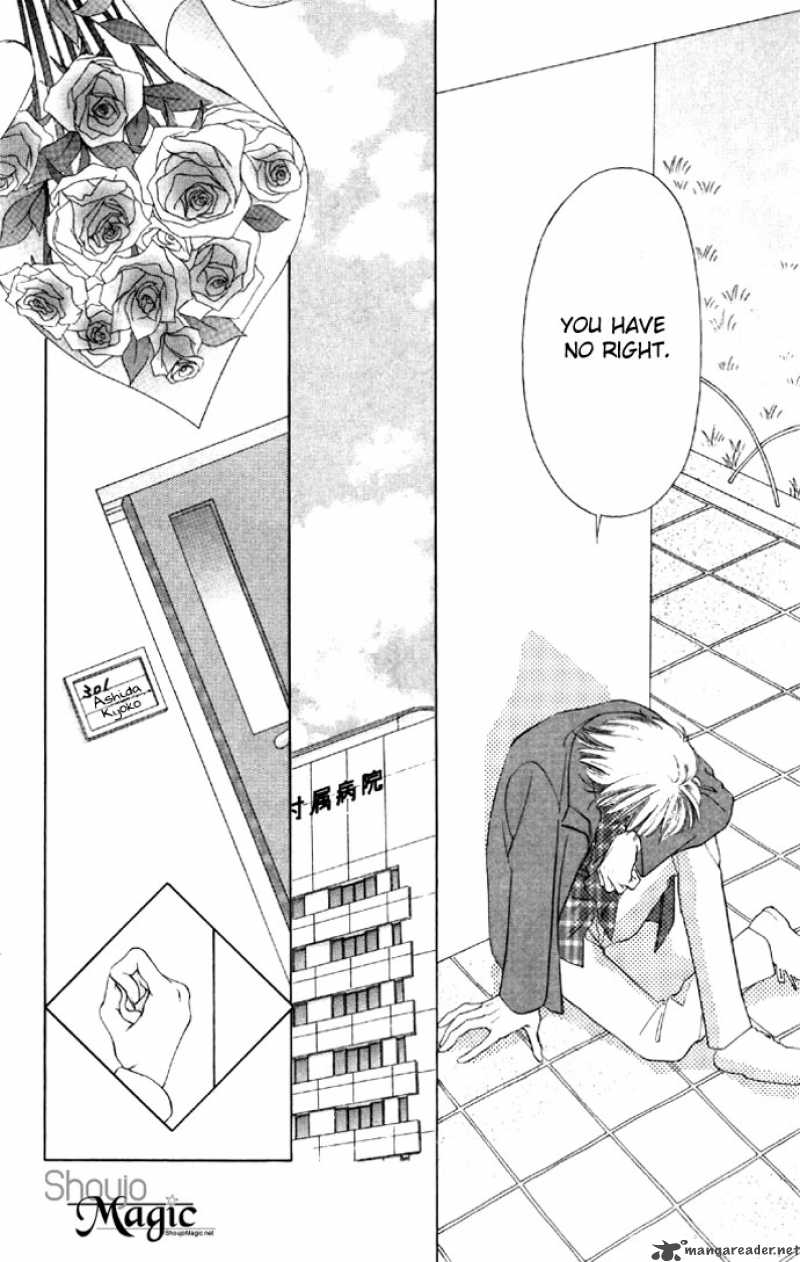 Tsumi Ni Nureta Futari 26 22