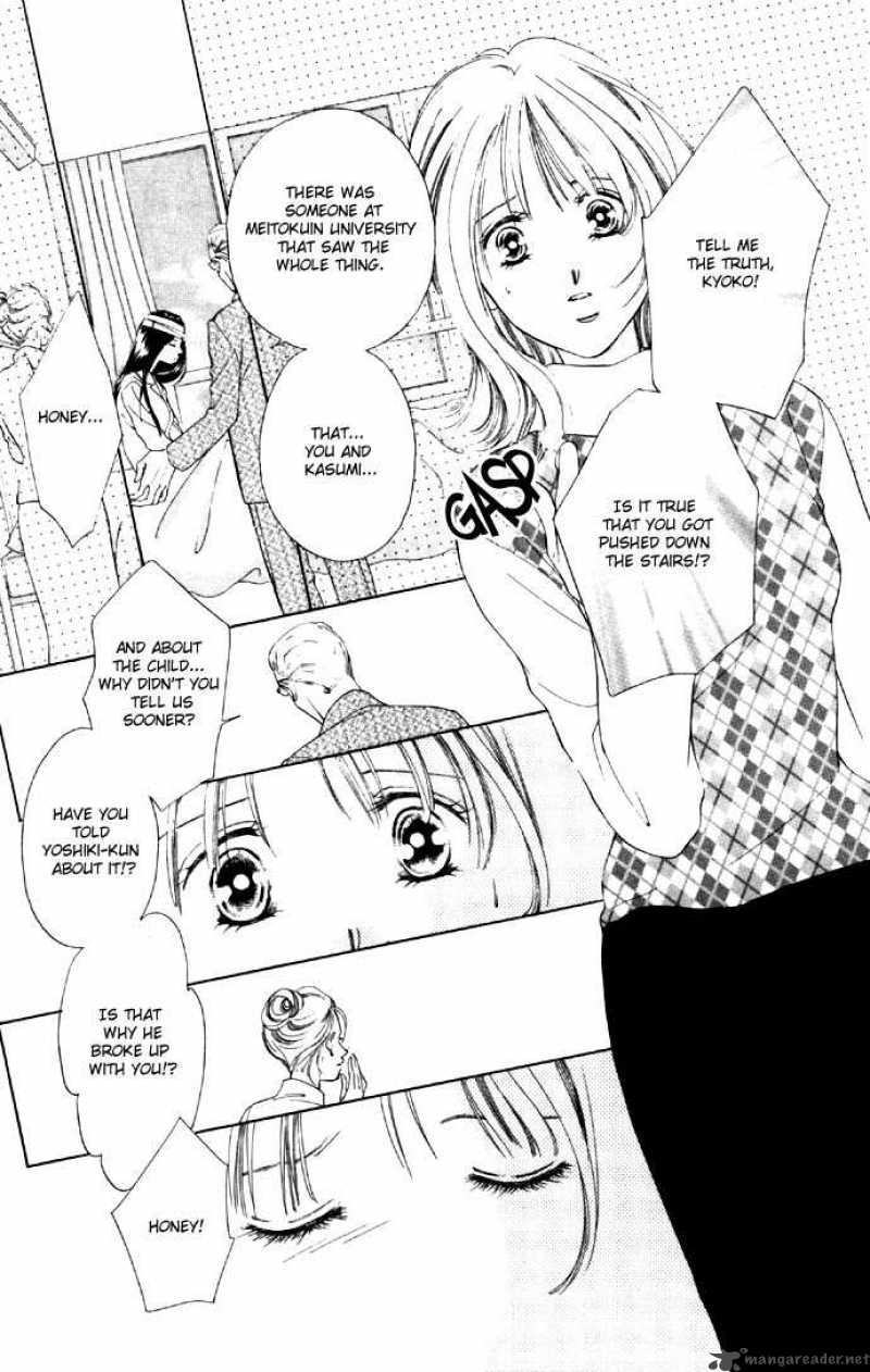 Tsumi Ni Nureta Futari 26 23
