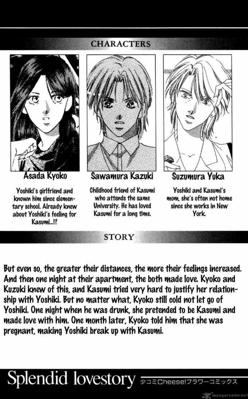 Tsumi Ni Nureta Futari 26 7