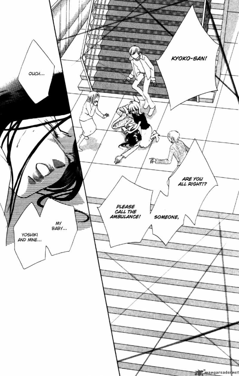 Tsumi Ni Nureta Futari 26 9