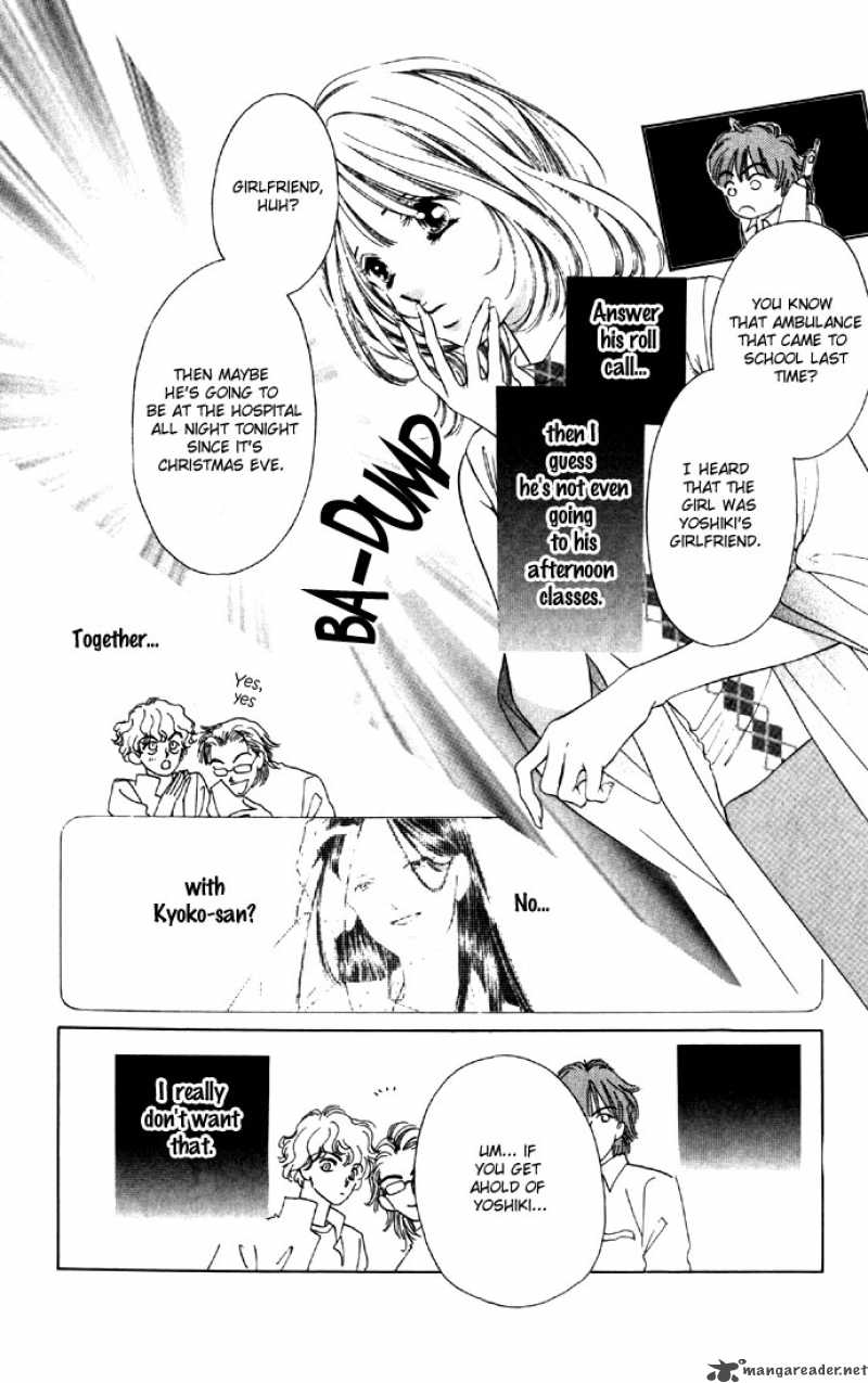 Tsumi Ni Nureta Futari 27 9