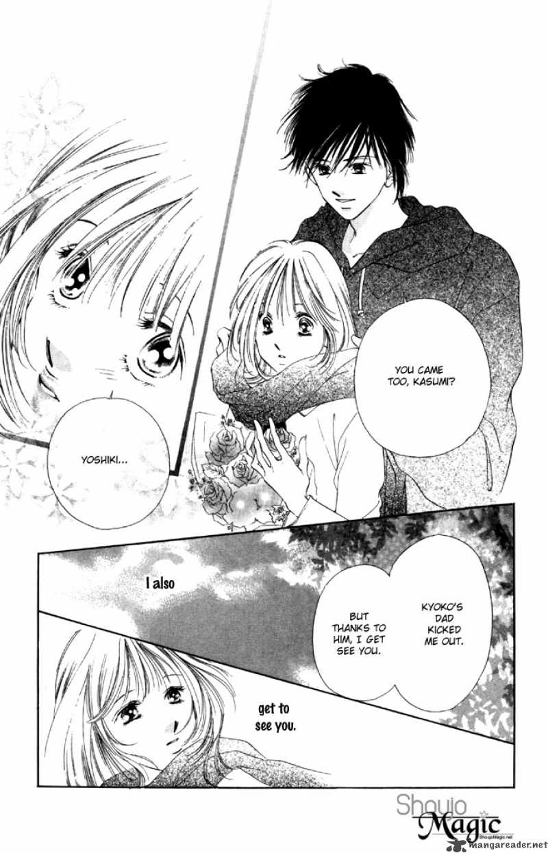 Tsumi Ni Nureta Futari 28 16