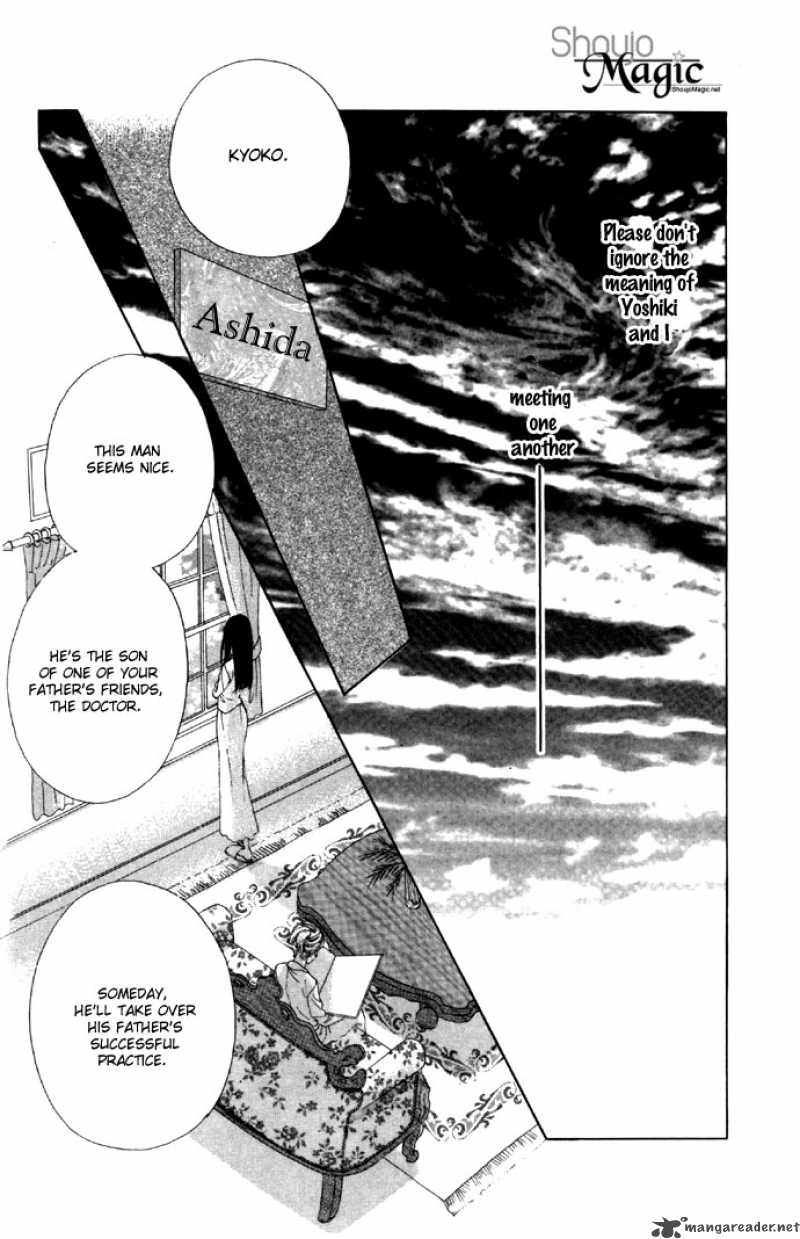 Tsumi Ni Nureta Futari 29 21