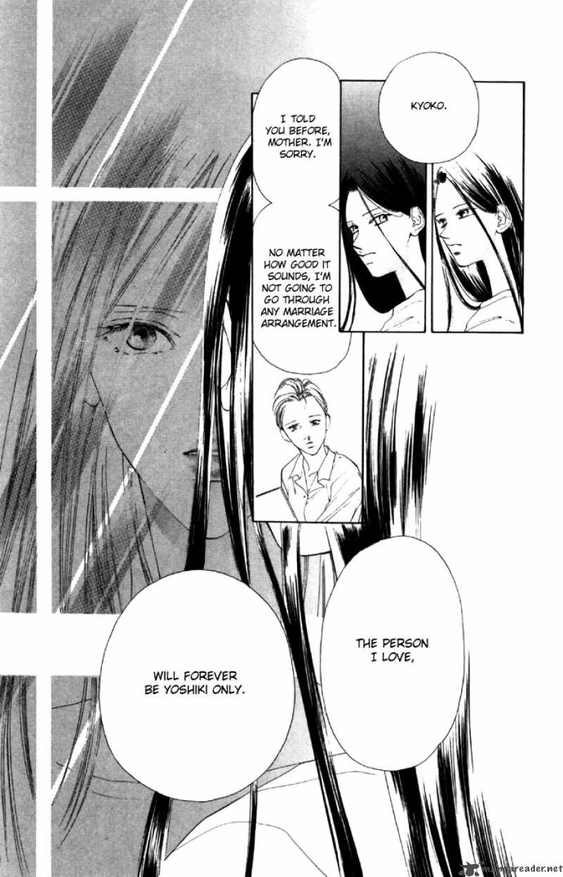 Tsumi Ni Nureta Futari 29 22