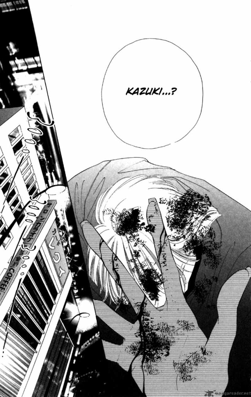 Tsumi Ni Nureta Futari 29 46