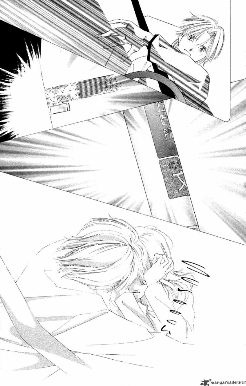 Tsumi Ni Nureta Futari 30 10