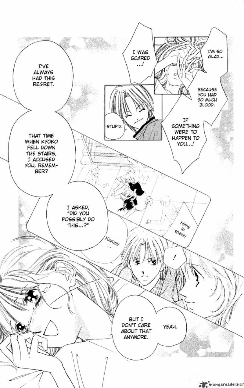 Tsumi Ni Nureta Futari 30 16