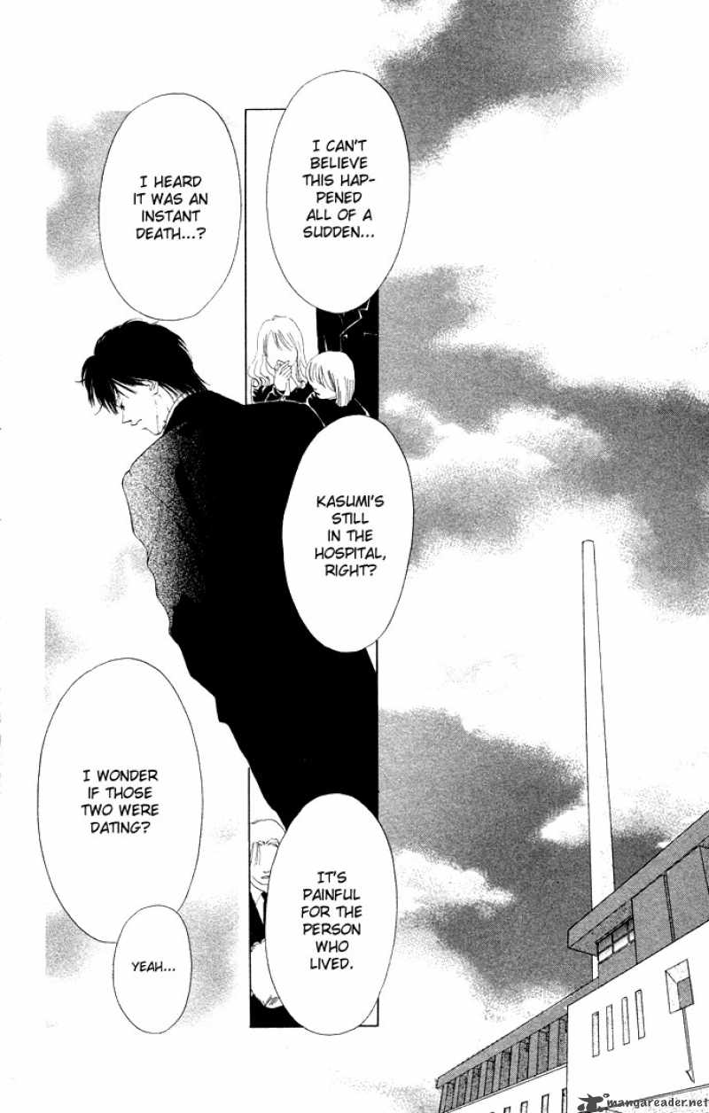 Tsumi Ni Nureta Futari 30 20