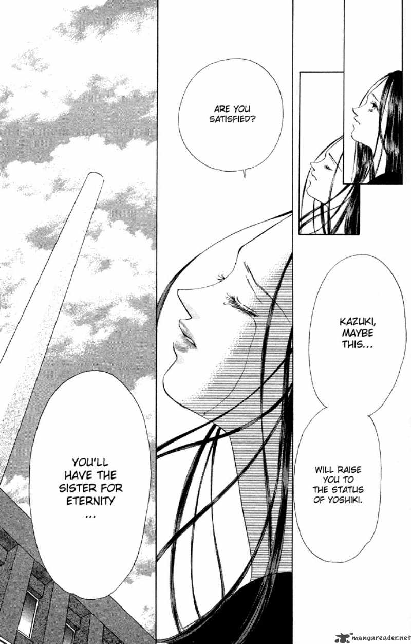 Tsumi Ni Nureta Futari 30 22