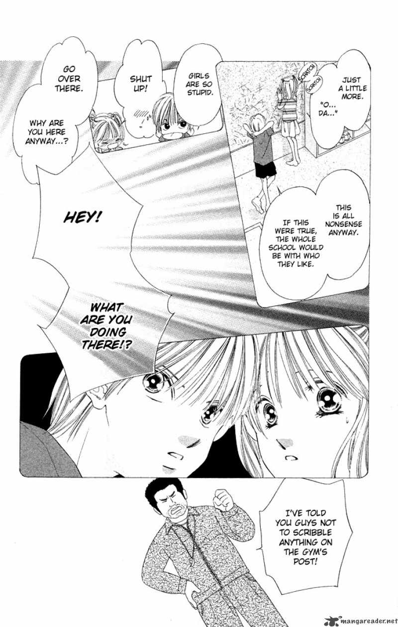 Tsumi Ni Nureta Futari 30 29
