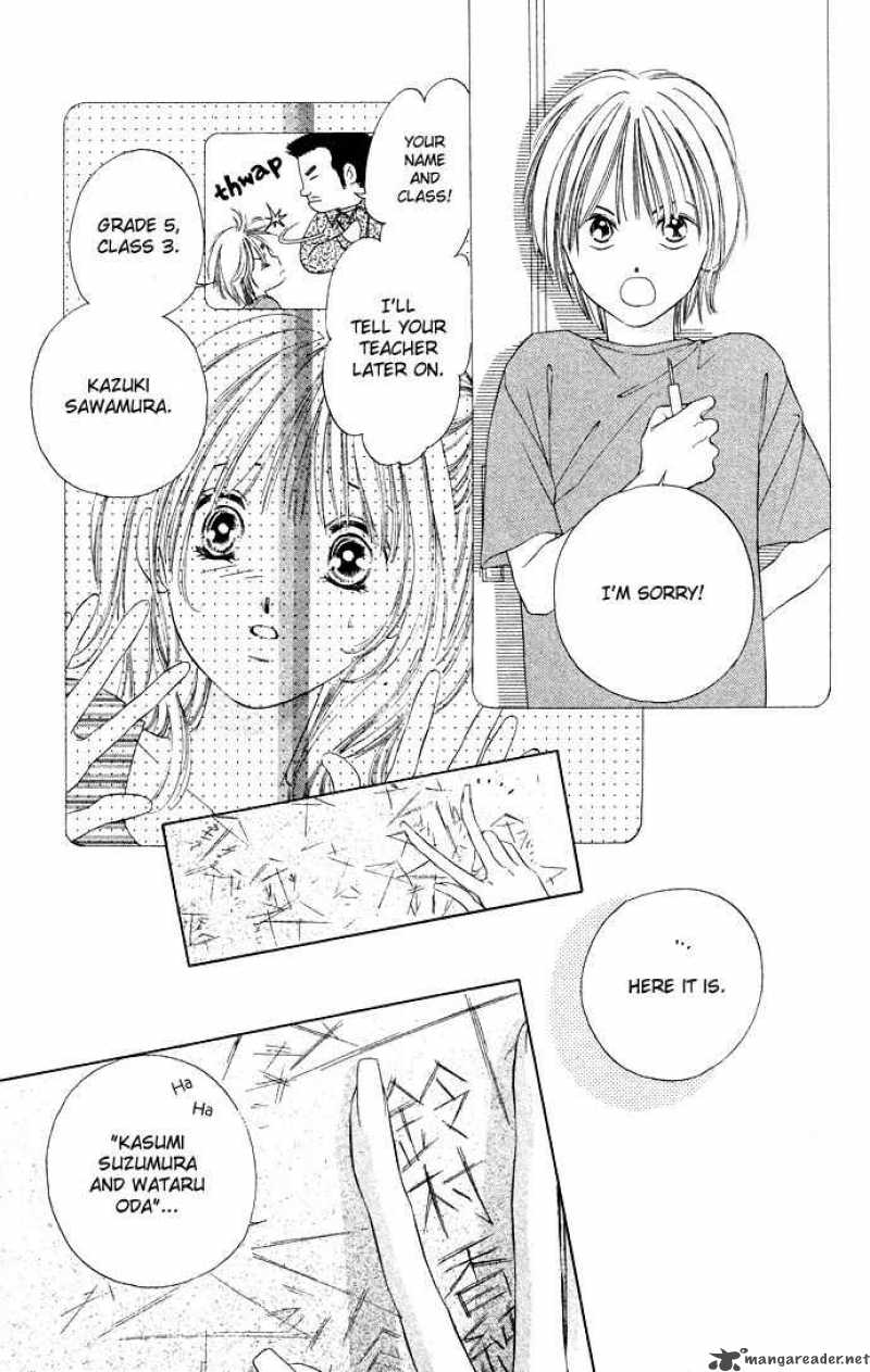 Tsumi Ni Nureta Futari 30 30