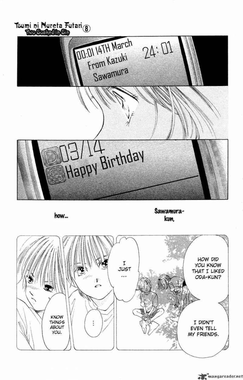 Tsumi Ni Nureta Futari 30 32