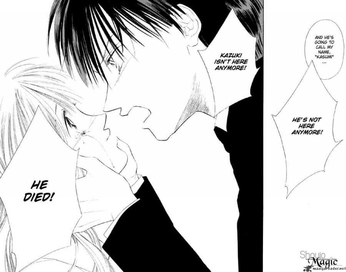 Tsumi Ni Nureta Futari 30 41