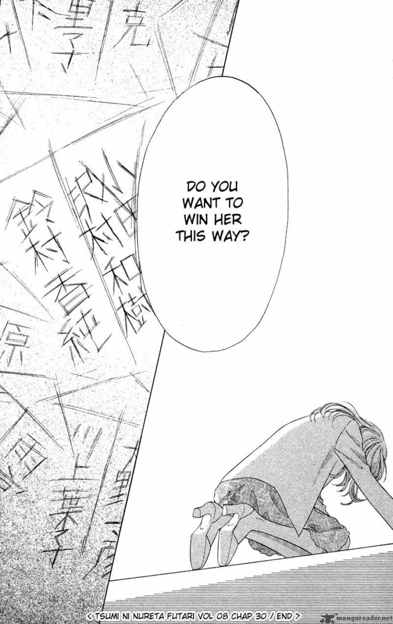 Tsumi Ni Nureta Futari 30 49