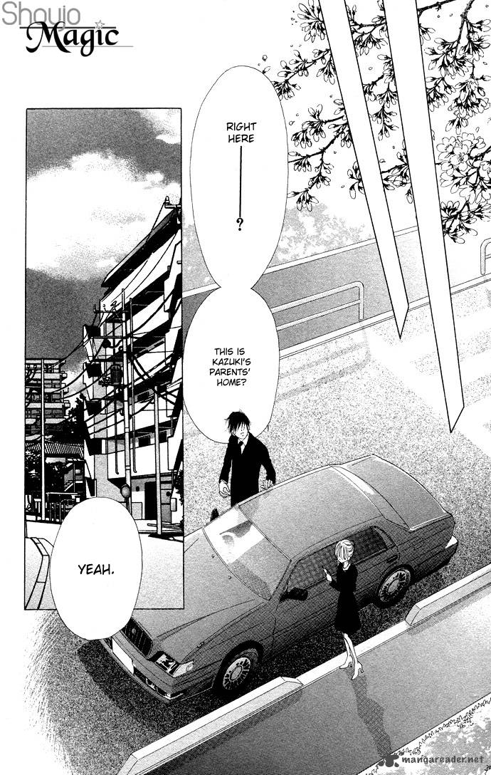Tsumi Ni Nureta Futari 31 18