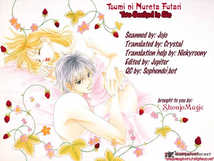 Tsumi Ni Nureta Futari 31 2