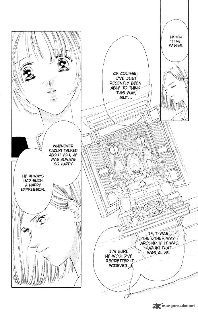 Tsumi Ni Nureta Futari 31 22