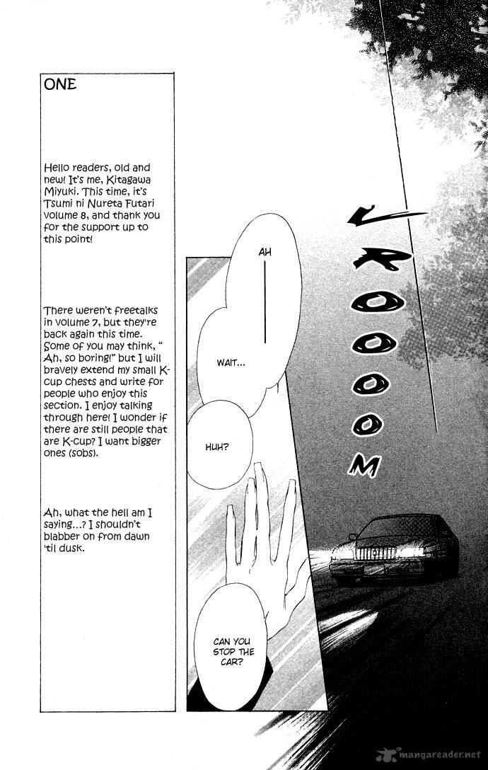 Tsumi Ni Nureta Futari 31 29