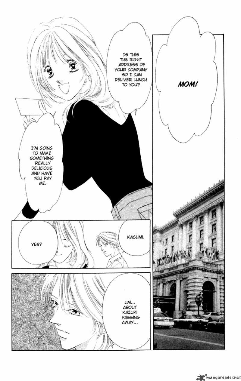 Tsumi Ni Nureta Futari 32 17