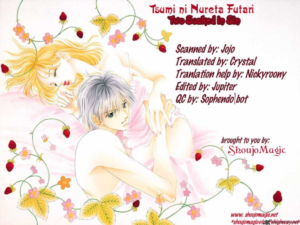 Tsumi Ni Nureta Futari 32 2