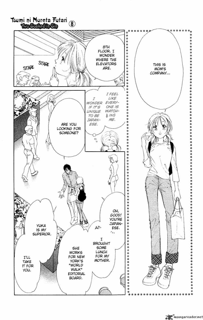 Tsumi Ni Nureta Futari 32 20